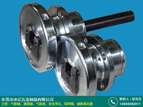 水記五金 永州氣脹軸專業廠商，批發零售一站式采購平臺